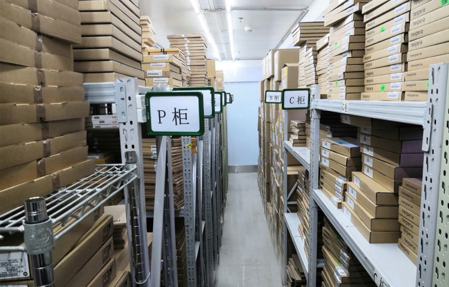明嘉瑞倉庫